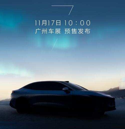 东莞298极氪汽车发布智能汽车全域AI，比亚迪的未来服务提升用户体验